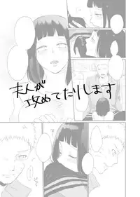 [ かおり@全忍2東2ス35b] 全忍新刊サンプル② (Sample)