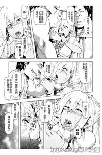 [Kizuki Rei] Ryoujoku Zenkai [Chinese]