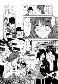 (C56) [Mystic Chord (Various)] So Selfish (Final Fantasy VIII)