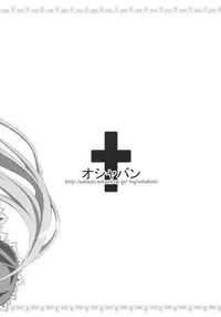 (CR36) [Oshaban (Sasahiro)] denier