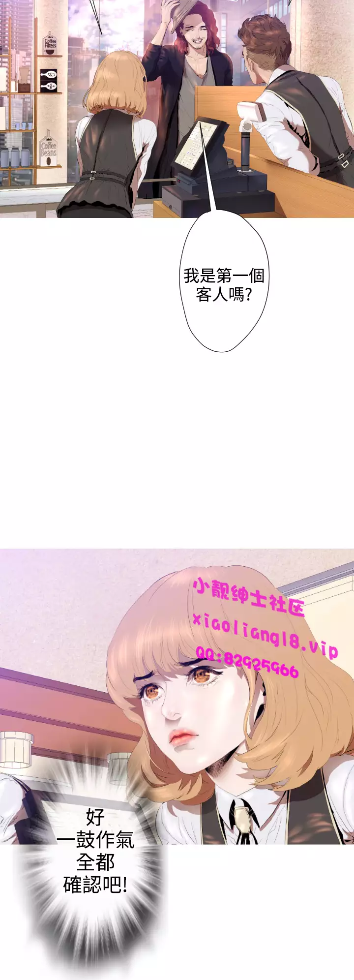 中文韩漫 一夜灰姑娘 Ch.0-06