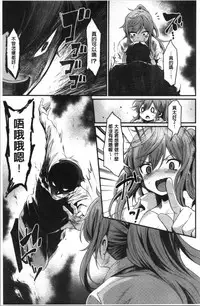 Sakari Matsuri | 發情的學園祭