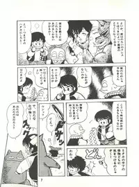 [Studio SFC (Various)] Parodic 3 (Various)