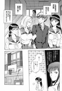 COMIC Mugen Tensei 2016-11 [Digital]