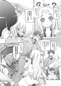 Comic Megastore H 2012-05 [Digital]