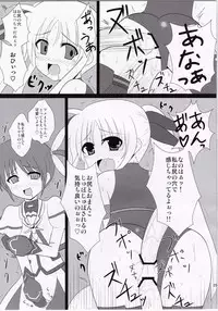 (C78) [Daidai Koubou (Daidai)] Ingoku Fate (Mahou Shoujo Lyrical Nanoha)