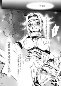 (COMIC1) [PIGGSTAR (Nagoya Shachihachi)] DEFENSEFORM (Various)