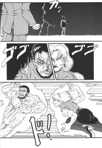 (C51) [Chimatsuriya Honpo (Various)] FSB (Neon Genesis Evangelion)