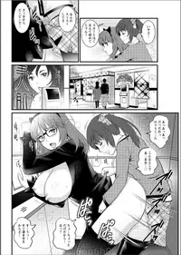 [Saigado] Toshimaku Sodachi no Toshima-san Ch. 1-12