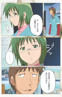 [Digital Works] [Full Color Seijin Han] Toumei Ningen VOL.1 Complete Ban [Digital]