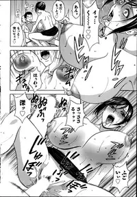 [Hidemaru] Hataraku Nyotai case1-5