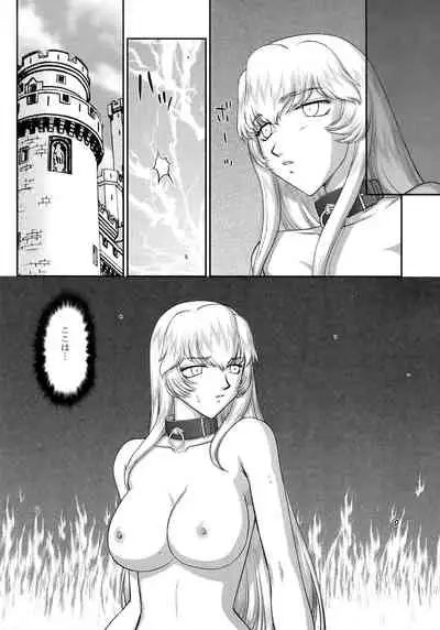 Nise Dragon Blood! 24.