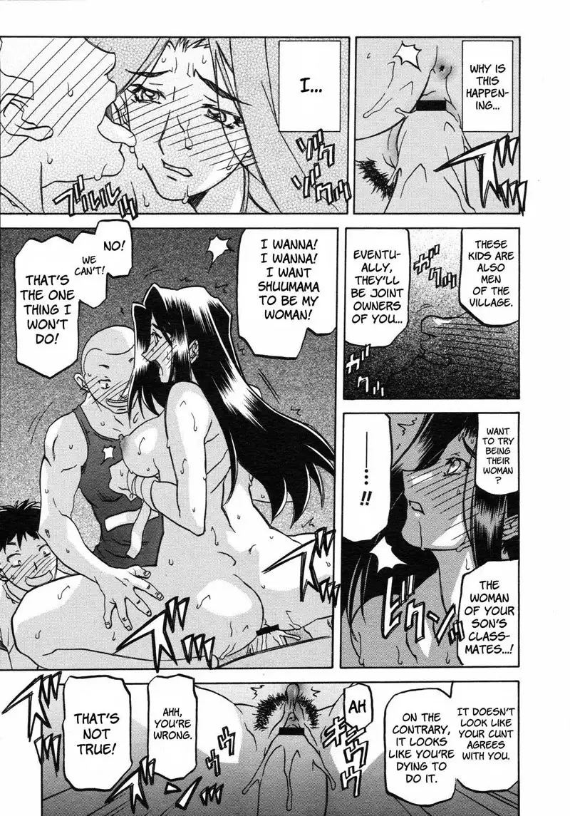Sayuki no Sato Chapter 7