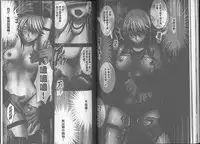 [Crimson] Taimashi Kaguya [Kanzenban] | 退魔士加乃綾【完全版】 [Chinese]