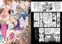 [Studio Mizuyokan (Higashitotsuka Raisuta)] SECOND VIRGIN DL (Go! Princess PreCure)