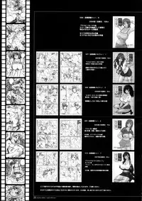 [Circle Kuusou Zikken (Munehito)] Kuusou Zikken Hyper Drill Vol. 1 (Tengen Toppa Gurren Lagann) [English] {Kizlan}