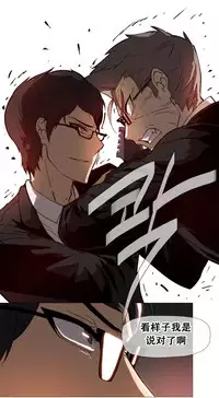 HouseHold Affairs 【卞赤鲤个人汉化】1~29话（持续更新中）