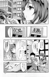 Action Pizazz Special 2014-02