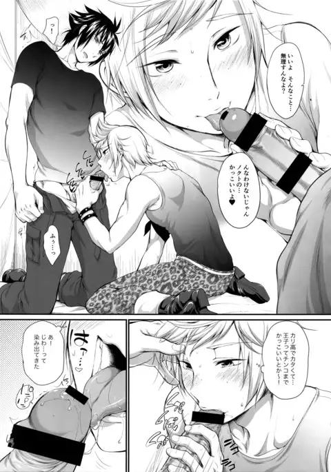 Putaya Kawai ya Kawai ya Putaya