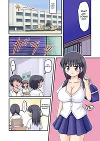 [Medium bodied (Amano Koori)] Ore ga Bakunyuu Iinchou!? Zenpen [English]