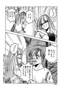 [Kawahara Shin] Precious Heart