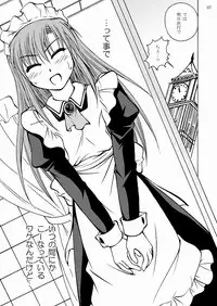 [Ringo Koucha (Futatsuki Kazuo, Kashimi Masao, Takamiya Sakura)] Daijoubu ! Maid Dakara ! (Hayate the Combat Butler)