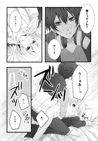 (SC64) [HEART (Kokoro)] THE END OF LOVE (Hamatora)