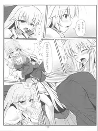 (C77) [Soronosanchi (Sorono)] MokoKene (Touhou Project)