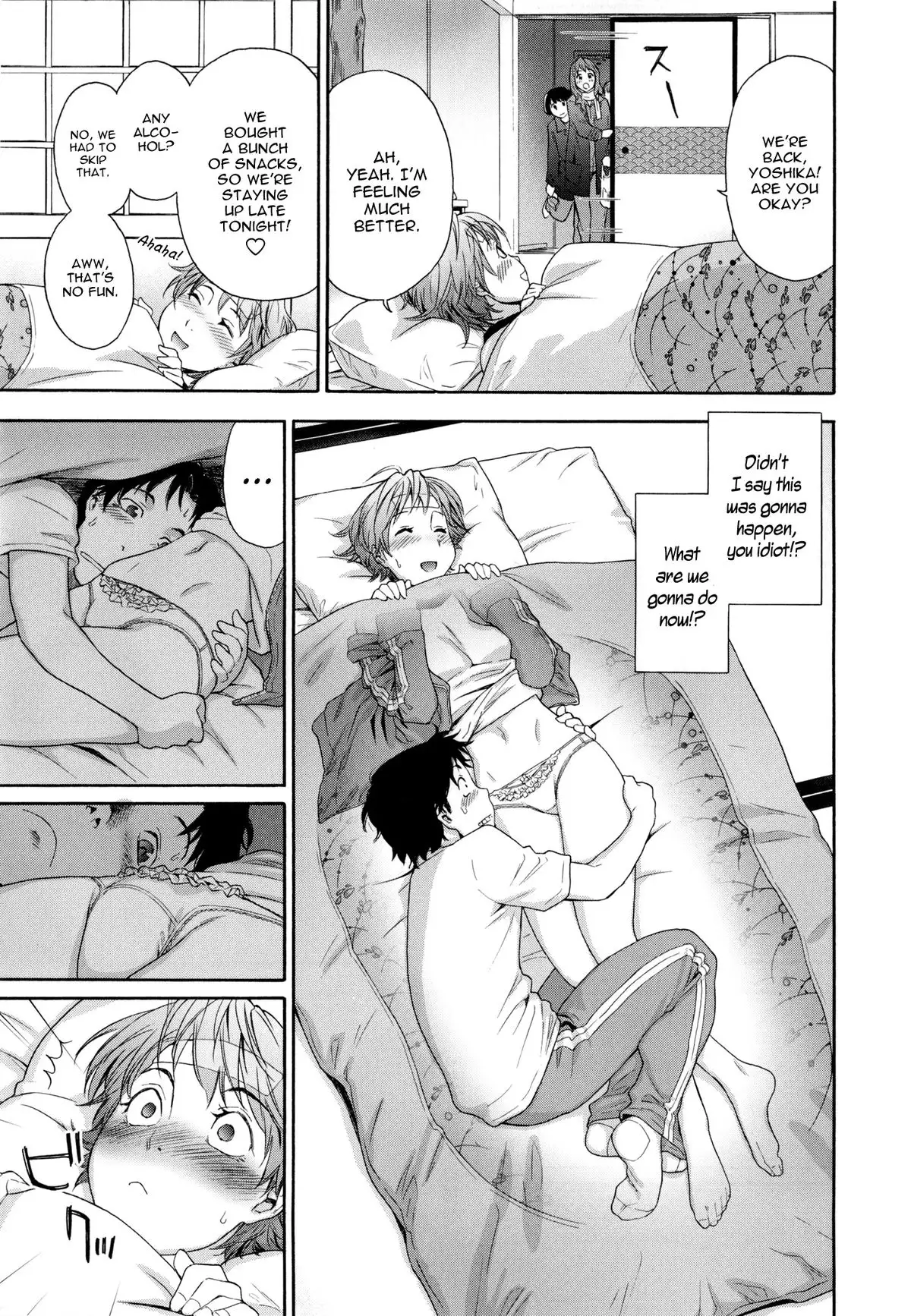 Vanilla Essence Ch. 1-6 {YQII}