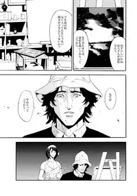 [大塚咲] 新妻･大塚咲の悩殺スケッチ