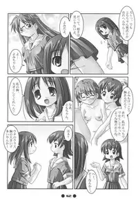 (C60) [MAGICALDELTA.COM (Sorimura Youji)] Western Digital (Azumanga Daioh)