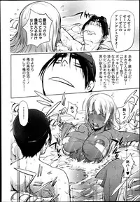 Bishoujo Kakumei KIWAME Road Vol.9