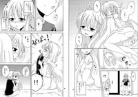 [Nekomanma (Kiyokiba Miyo)] Sora Ai (Yosuga no Sora)