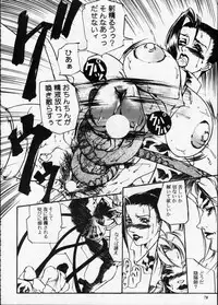 [Metal] Misty Moon Metropolis XII