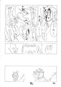 (C62) [Ginza Taimeiken] SAFETY SEVEN (Final Fantasy VII)