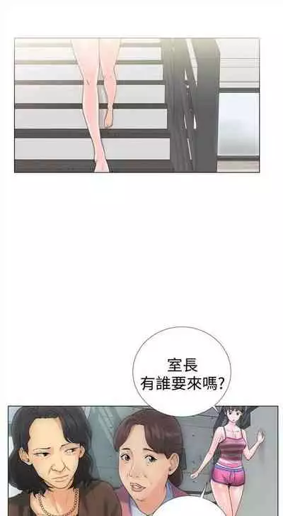 解禁：初始的快感1-103 中文翻译（完结）