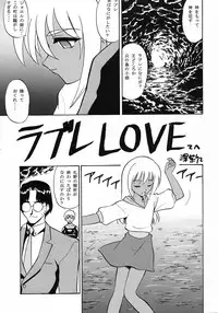 (CR25) [Studio Wallaby (Various)] Vitamin-B6 (Neo Ranga)