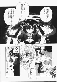 [Hirokawa Tomo] Cherry Concerto