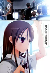 (C88) [Ishikawa Pro (Ishikawa Naoya)] Kuttsukiboshi -Yuudachi Hanabi- (Kuttsukiboshi) [Chinese] [夢之行蹤漢化組]