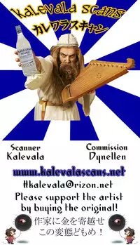 (C90) [Suimitsutou Koubou (Momo no Suidousui)] Fukunyuu M@STER Cinderella Stage (THE IDOLM@STER CINDERELLA GIRLS)