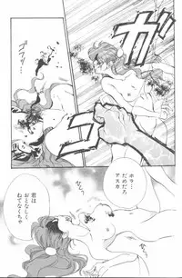 [Anthology] Last Children 3 (Neon Genesis Evangelion)