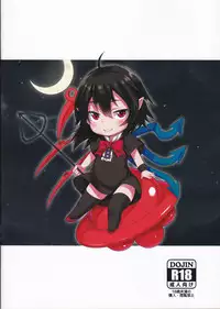 (Reitaisai 15) [Ebibinbintei (Ebi193)] Love Nu-ecchi! (Touhou Project)