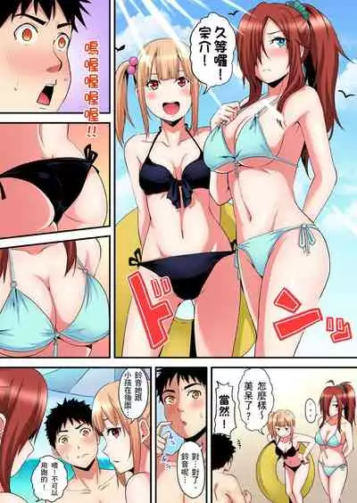 Gal Mama to Pakopako SEX ~ Hitozuma no Chouzetsu Teku ni Majiiki Zecchou! | 與辣妹媽媽淫猥啪啪SEX～人妻的性愛技巧讓人爽翻天！ Ch. 1-19