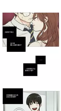 [The Jinshan] Sadistic Beauty Ch.1-41 [Chinese] [17汉化]