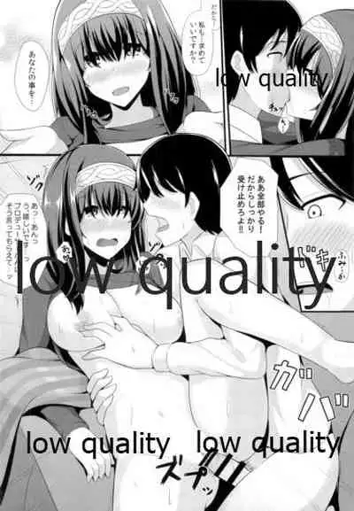 (C91) [Aonisai (Ogakuzu)] Koisuru Kimochi (THE IDOLM@STER CINDERELLA GIRLS)