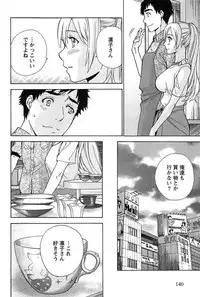 [Fujisaka Kuuki] Koi Kano x Ai Kano 2