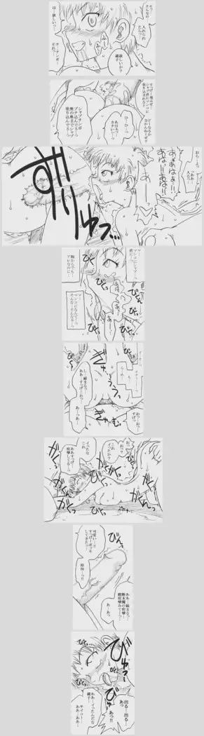 Fukazawasanto Haradasan Kusuridukeni sarete Ryoujyokusareru