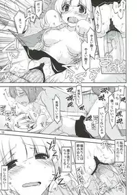 (C82) ['n'-cyak-m-mu- (Mirin Fu-ka, Yukiji Shia)] Yayoi no H na Onedari Kiite Kureru? (Smile Precure!)