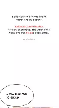 [Gyuo] Kill the Dead Bastard Ch.0-15 (English) (Ongoing)