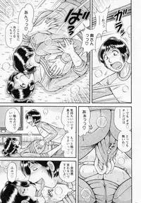 Action Pizazz Special 2014-02